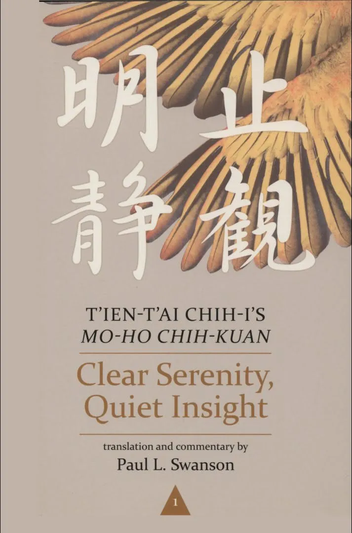 A photograph of the cover of a book: Clear Serenity, Quiet Insight