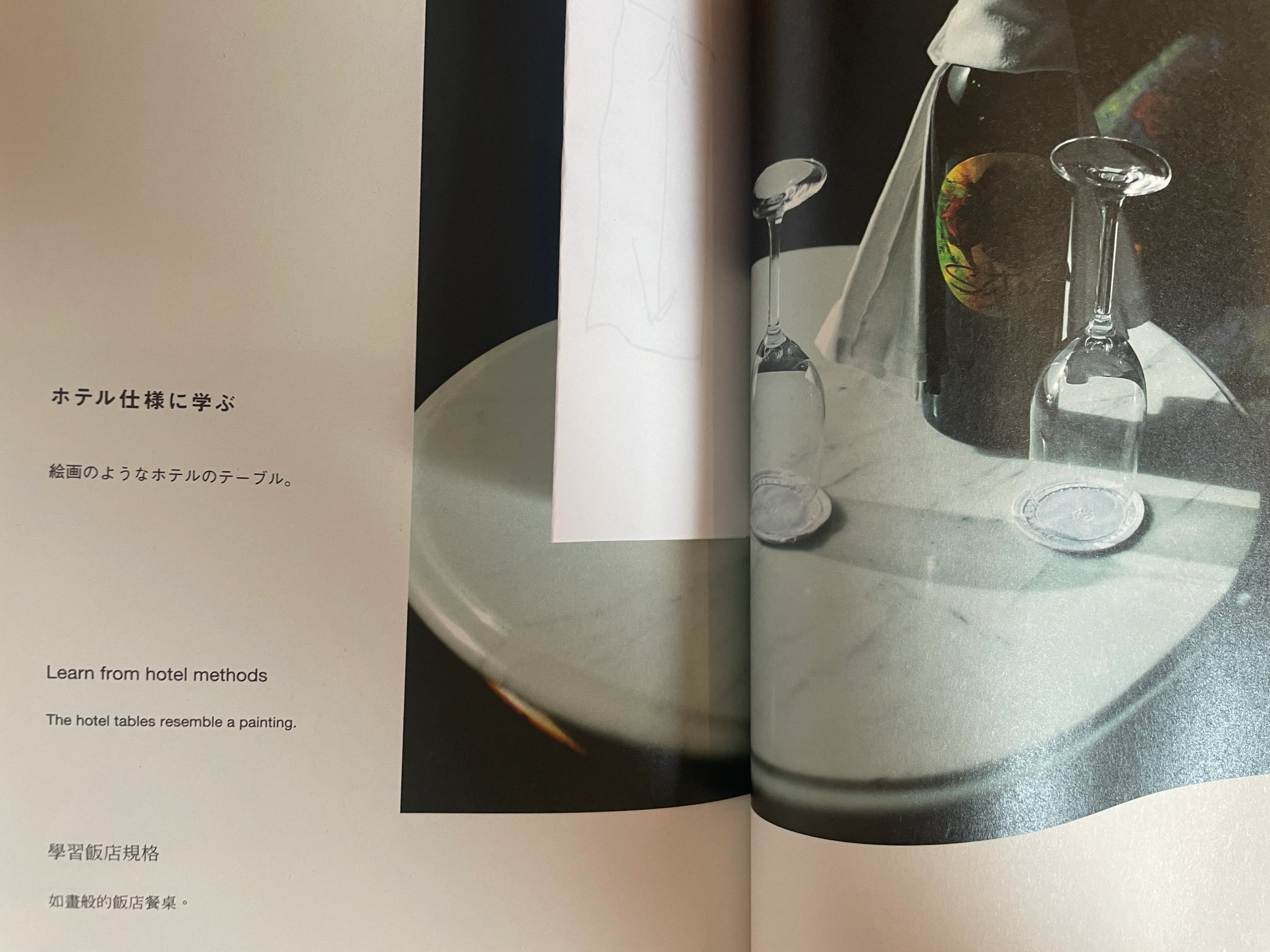 A photograph of favorite moment from Found Muji. Leaning from hotel methods, a beautiful scene of a table, showcasing great hospitality methodology.
